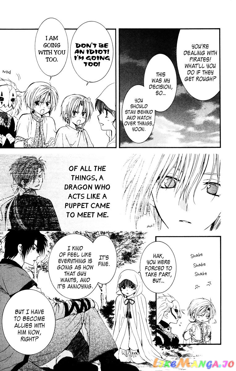 Read Akatsuki no Yona (EN) Manga Online