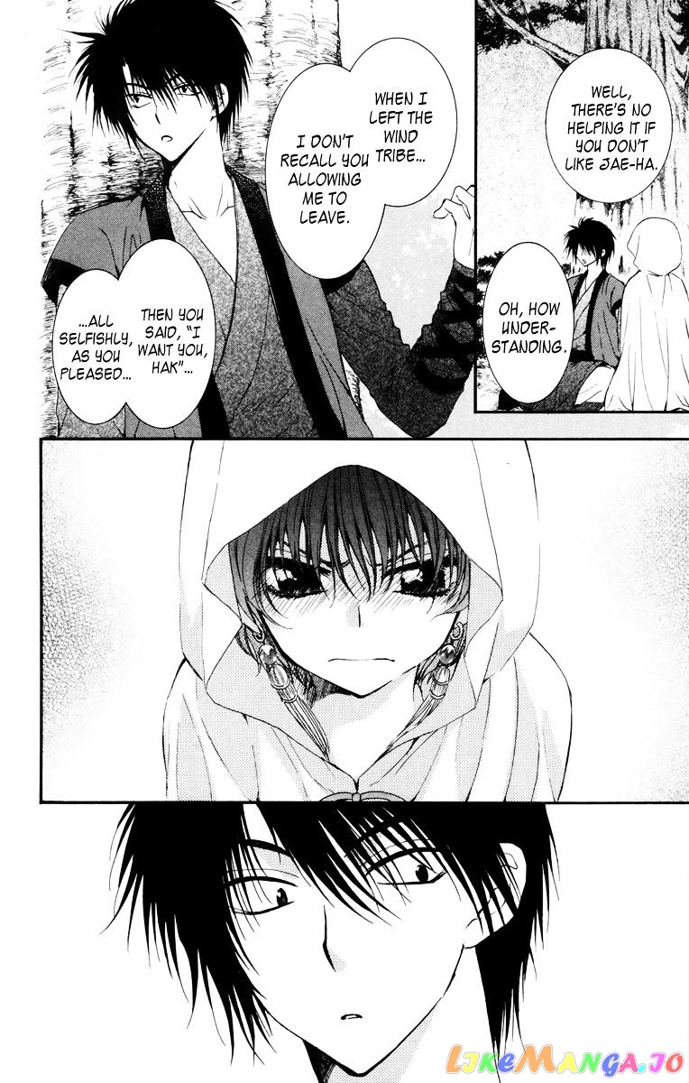 Read Akatsuki no Yona (EN) Manga Online