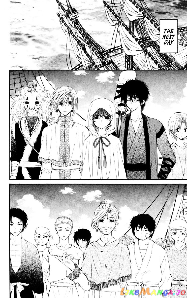 Read Akatsuki no Yona (EN) Manga Online