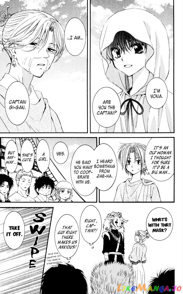 Read Akatsuki no Yona (EN) Manga Online