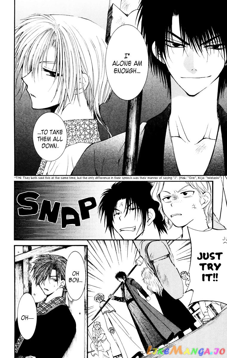 Read Akatsuki no Yona (EN) Manga Online