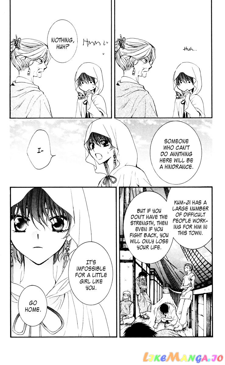 Read Akatsuki no Yona (EN) Manga Online