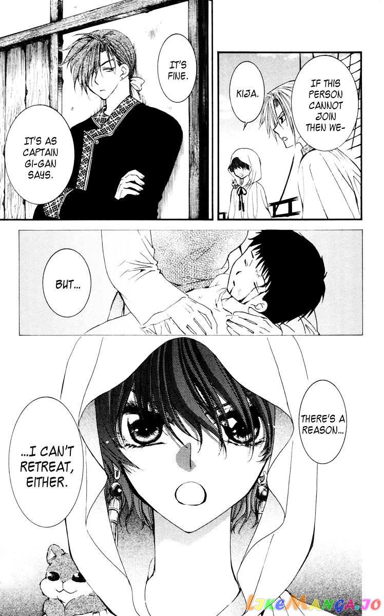 Read Akatsuki no Yona (EN) Manga Online