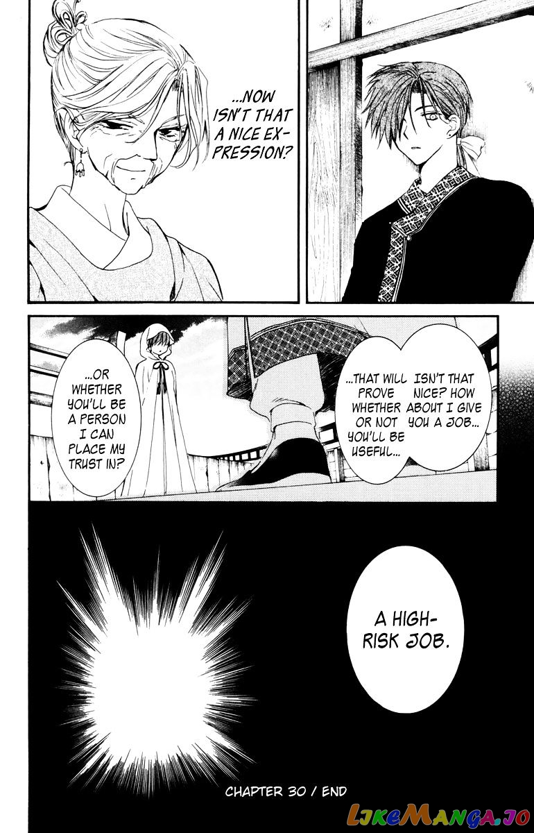 Read Akatsuki no Yona (EN) Manga Online
