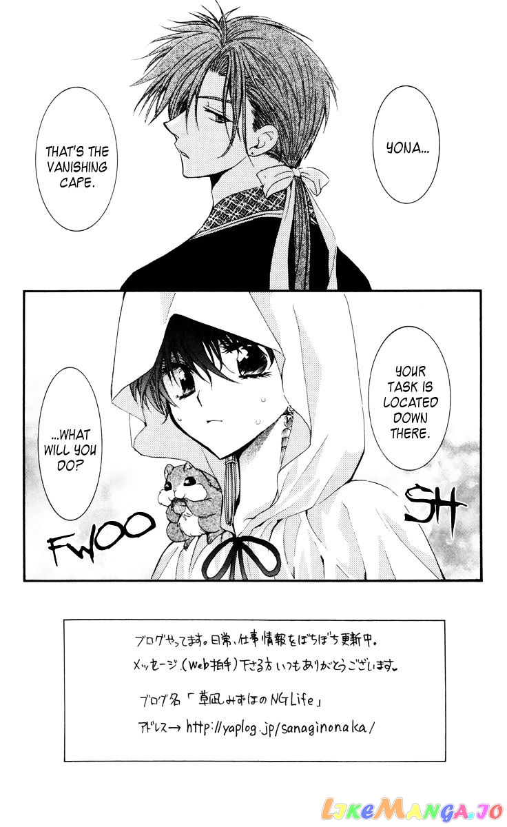 Read Akatsuki no Yona (EN) Manga Online