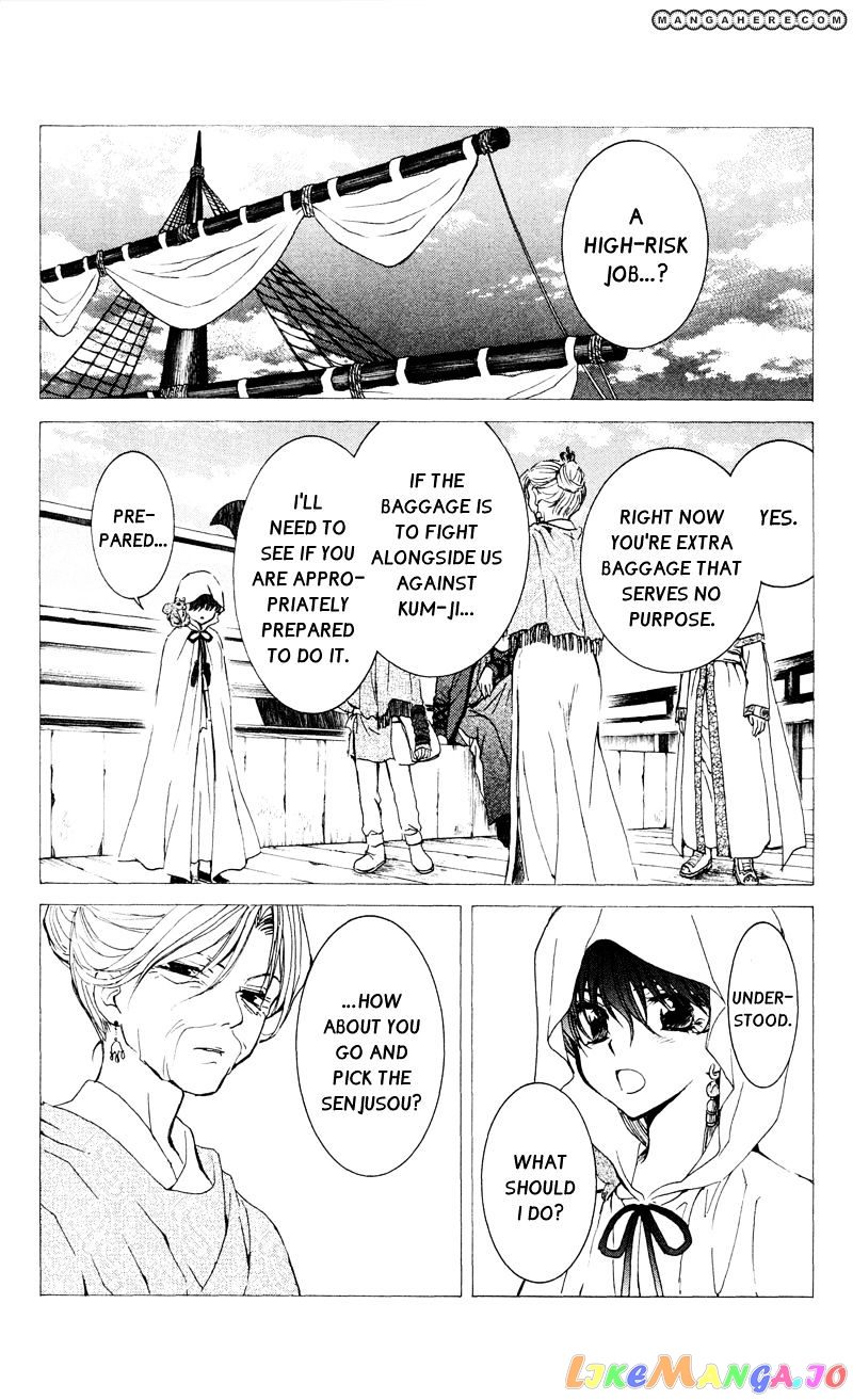Read Akatsuki no Yona (EN) Manga Online