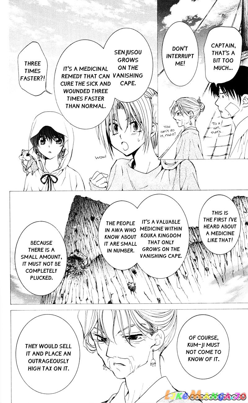 Read Akatsuki no Yona (EN) Manga Online
