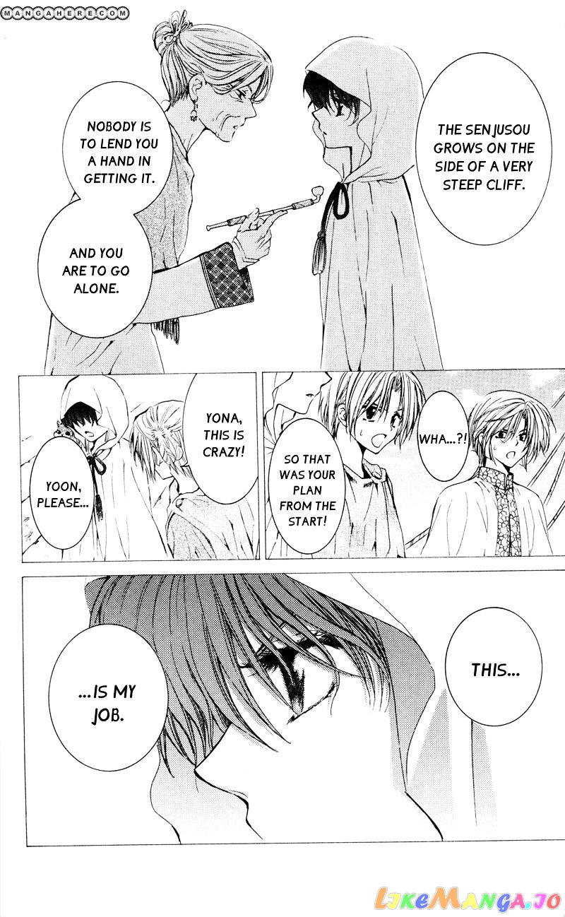 Read Akatsuki no Yona (EN) Manga Online