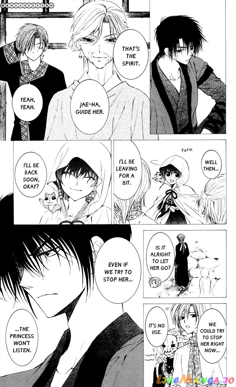 Read Akatsuki no Yona (EN) Manga Online
