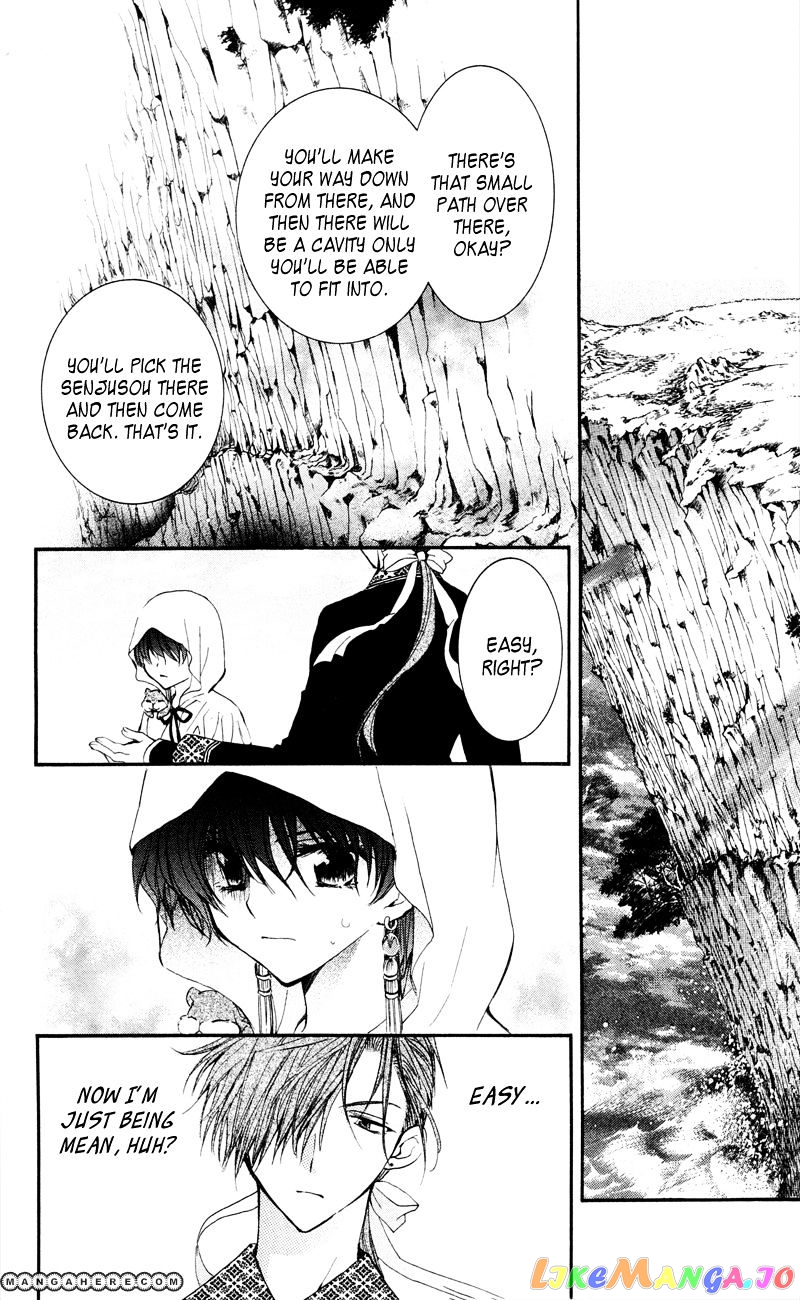 Read Akatsuki no Yona (EN) Manga Online