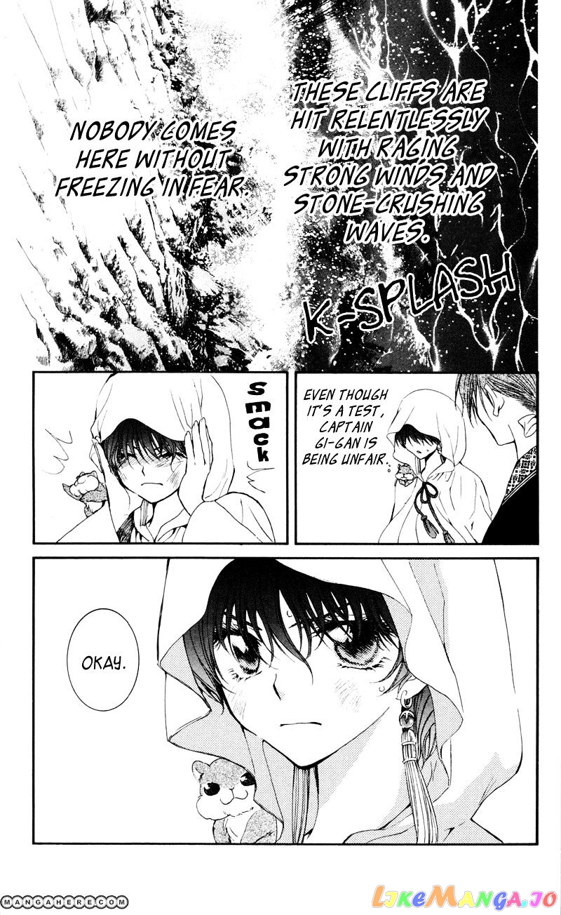 Read Akatsuki no Yona (EN) Manga Online