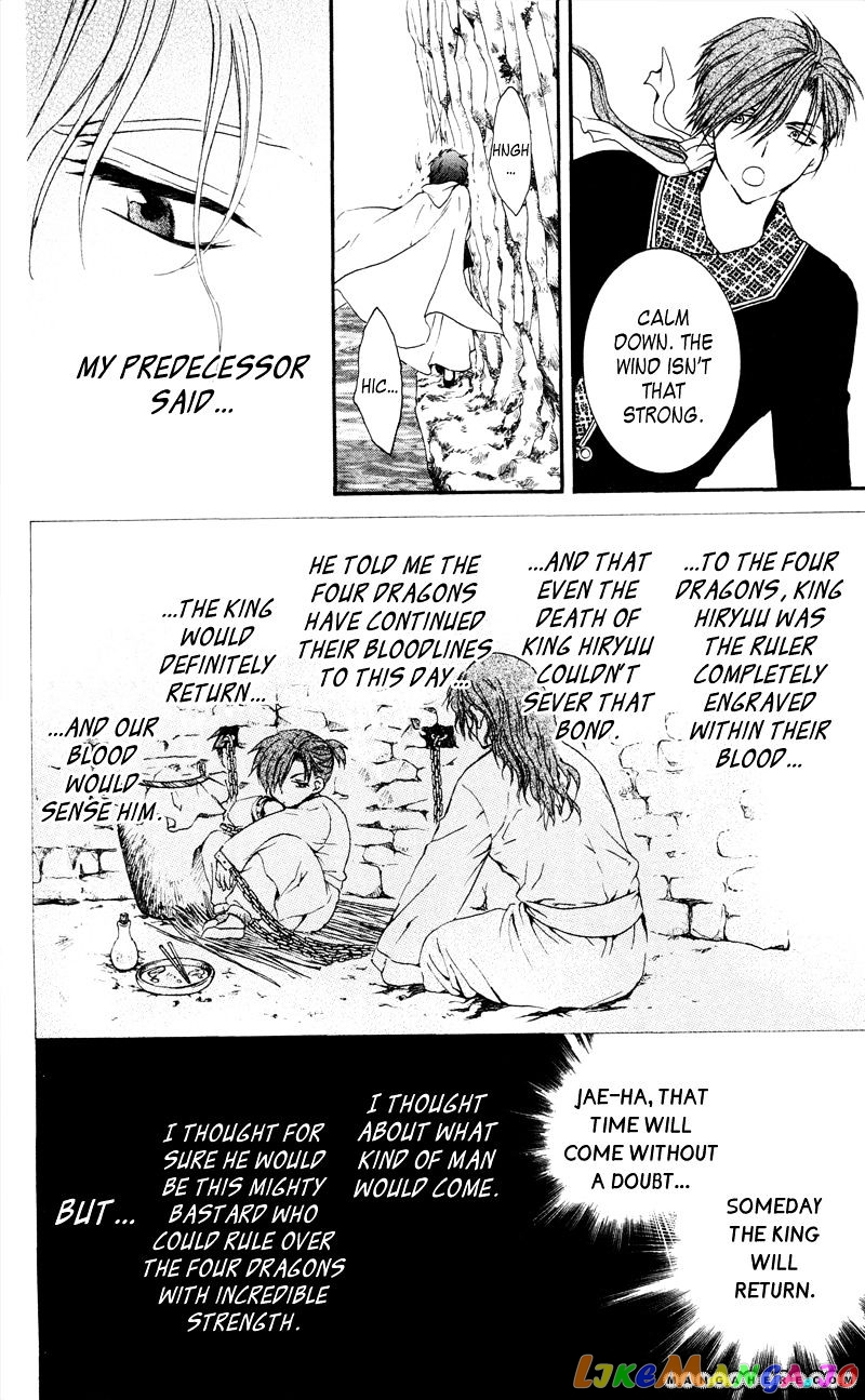 Read Akatsuki no Yona (EN) Manga Online