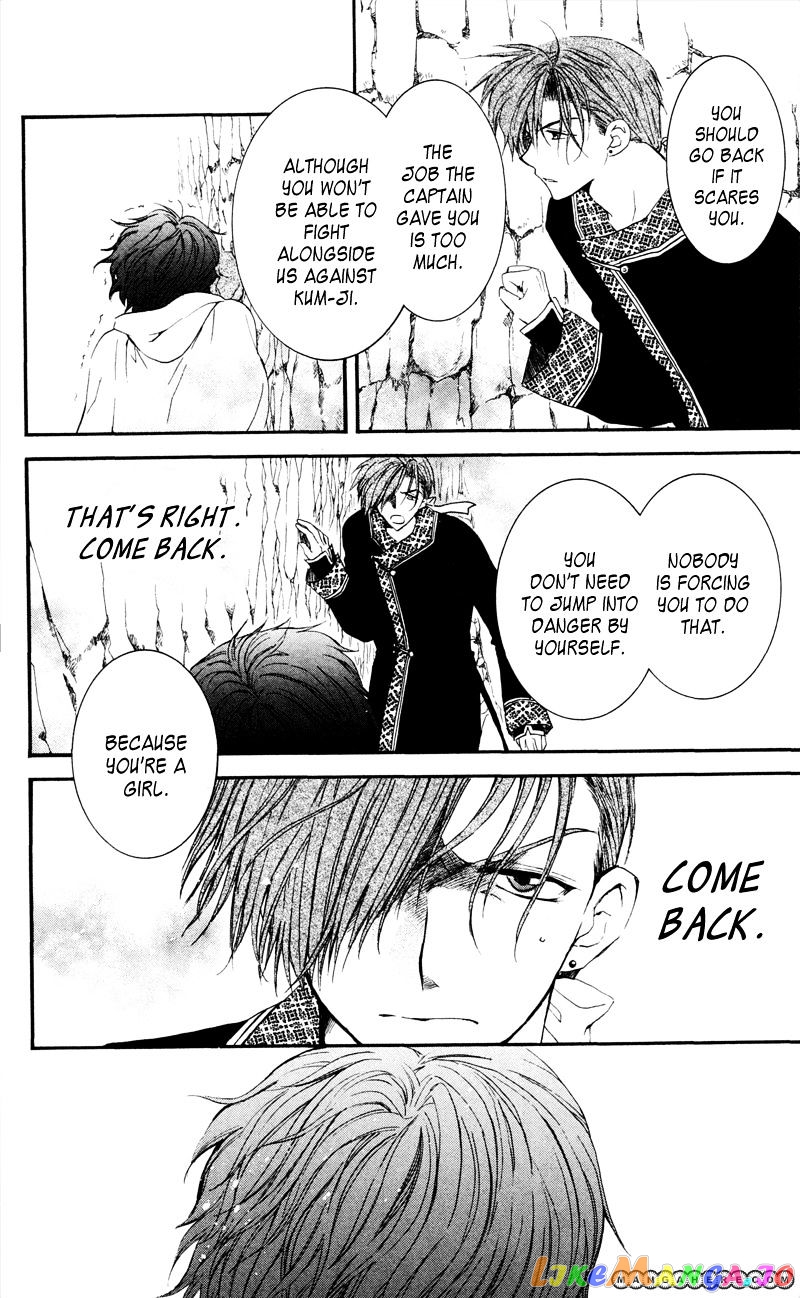 Read Akatsuki no Yona (EN) Manga Online