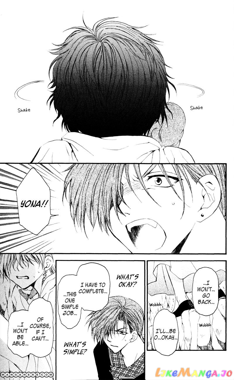 Read Akatsuki no Yona (EN) Manga Online