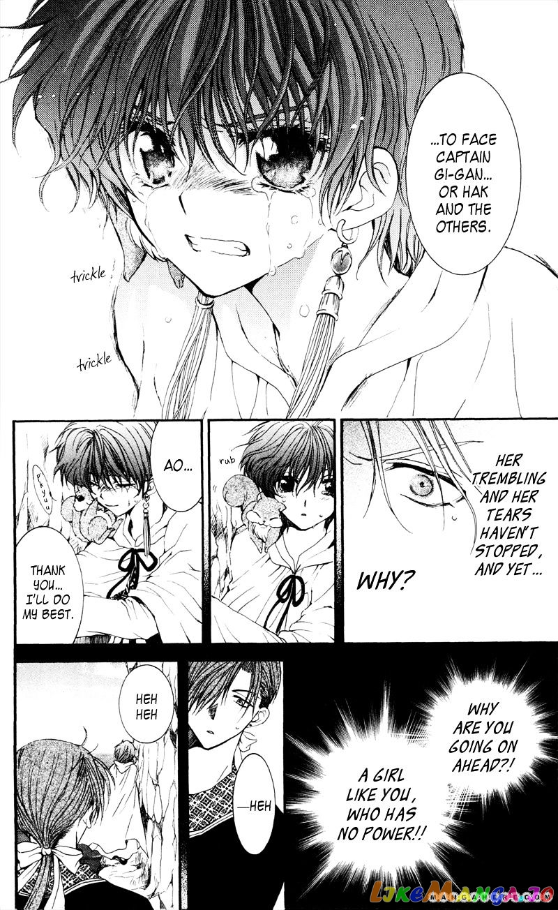 Read Akatsuki no Yona (EN) Manga Online