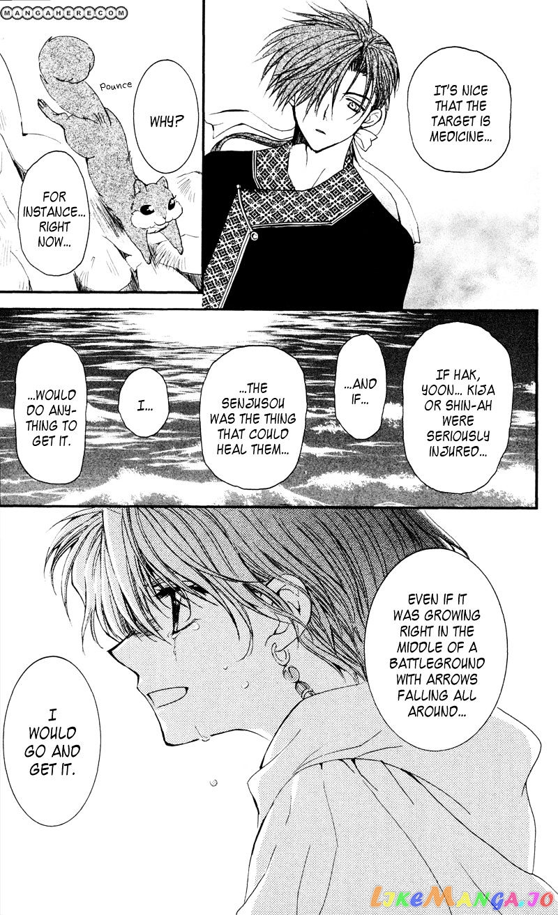 Read Akatsuki no Yona (EN) Manga Online