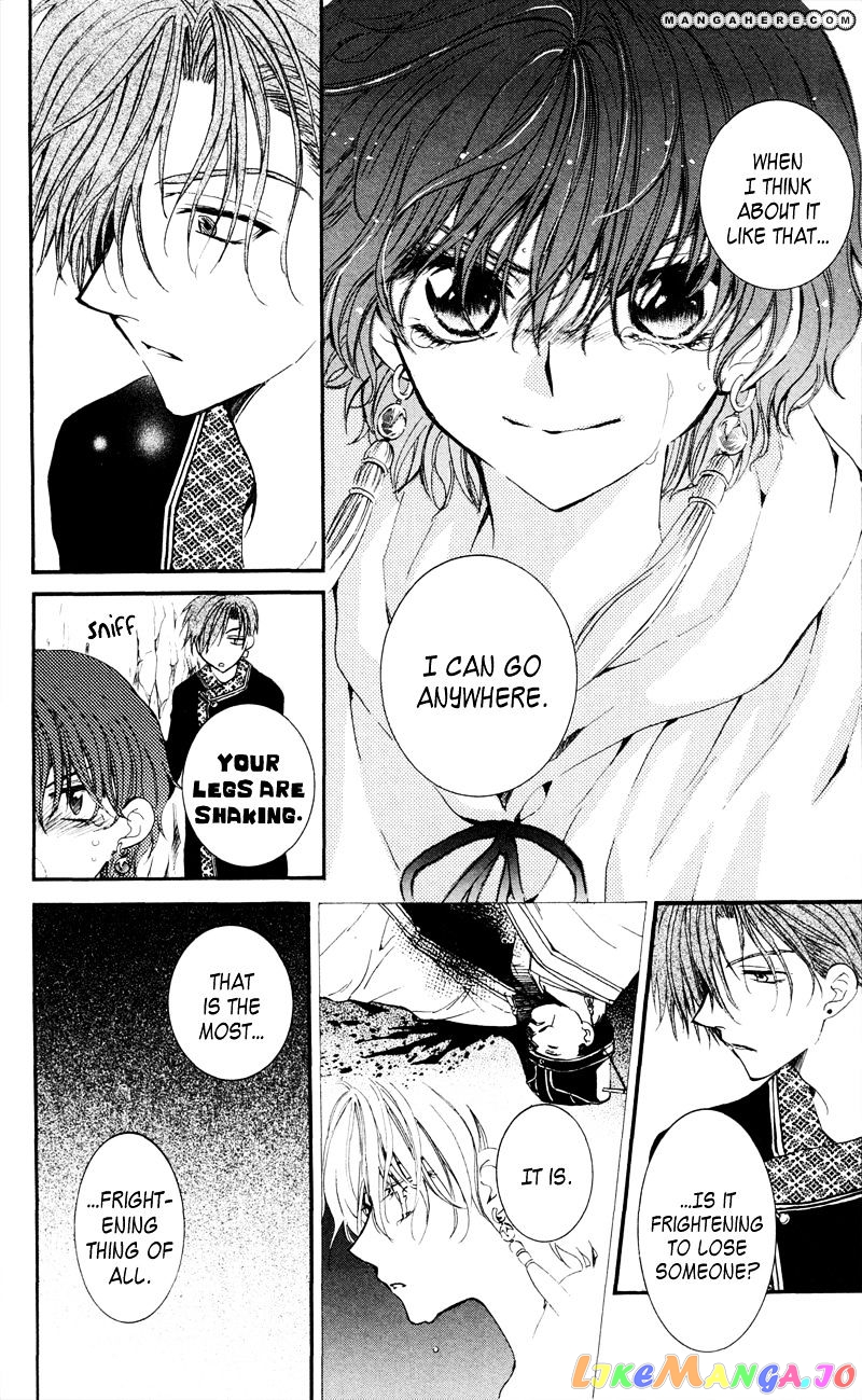 Read Akatsuki no Yona (EN) Manga Online