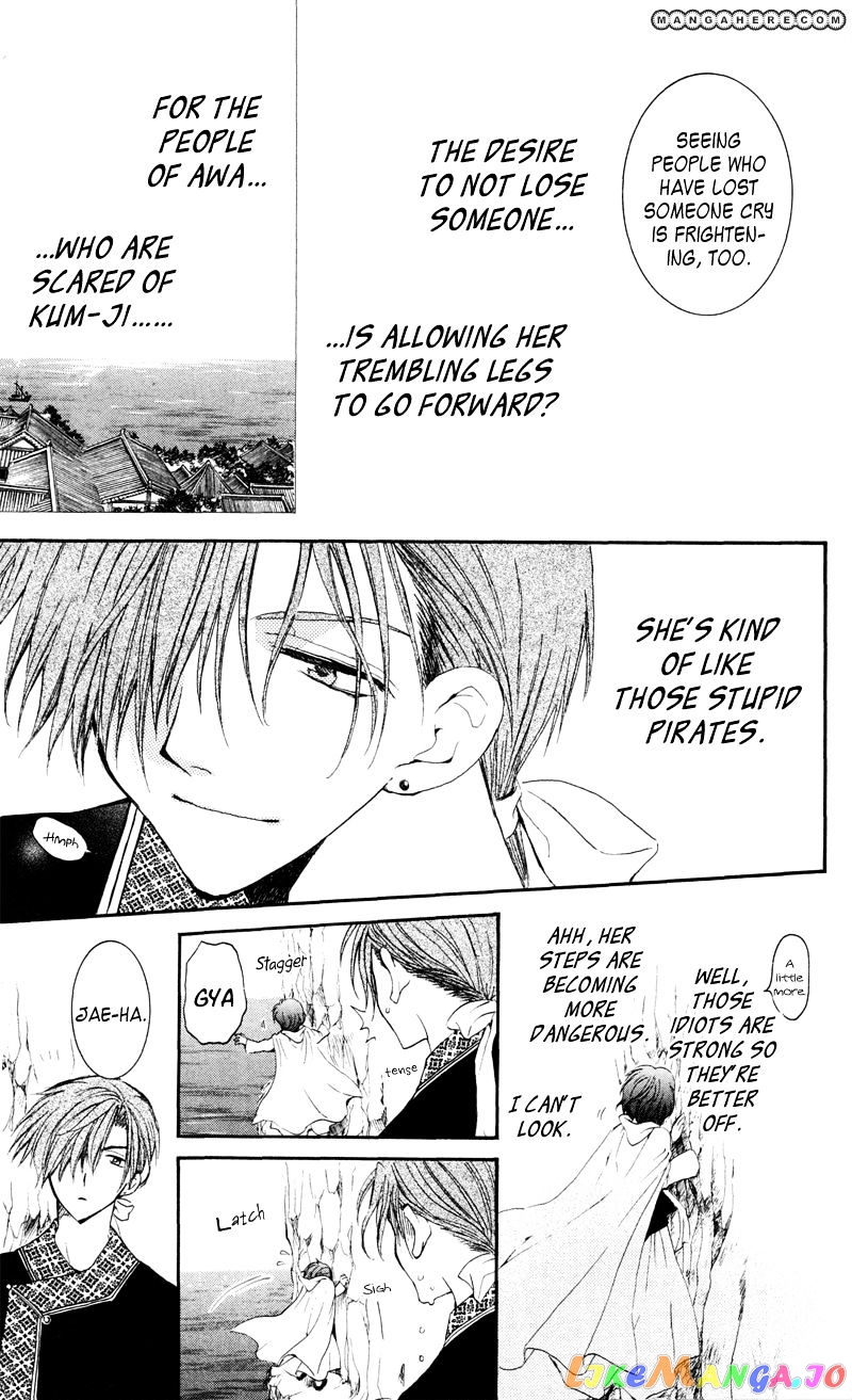 Read Akatsuki no Yona (EN) Manga Online