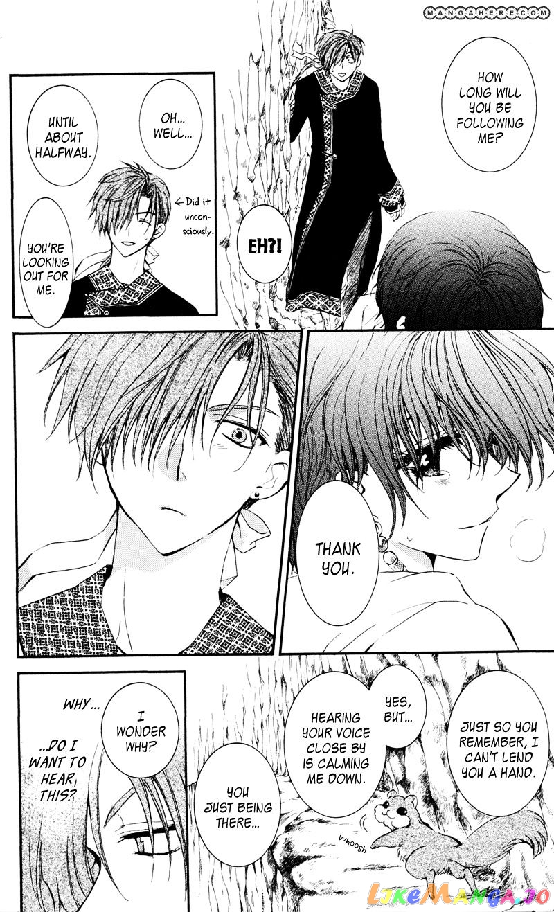 Read Akatsuki no Yona (EN) Manga Online