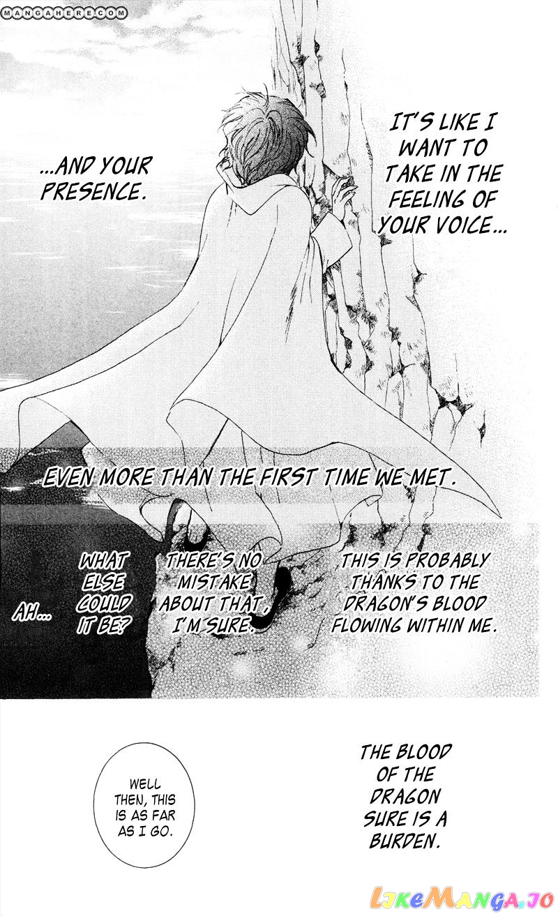 Read Akatsuki no Yona (EN) Manga Online