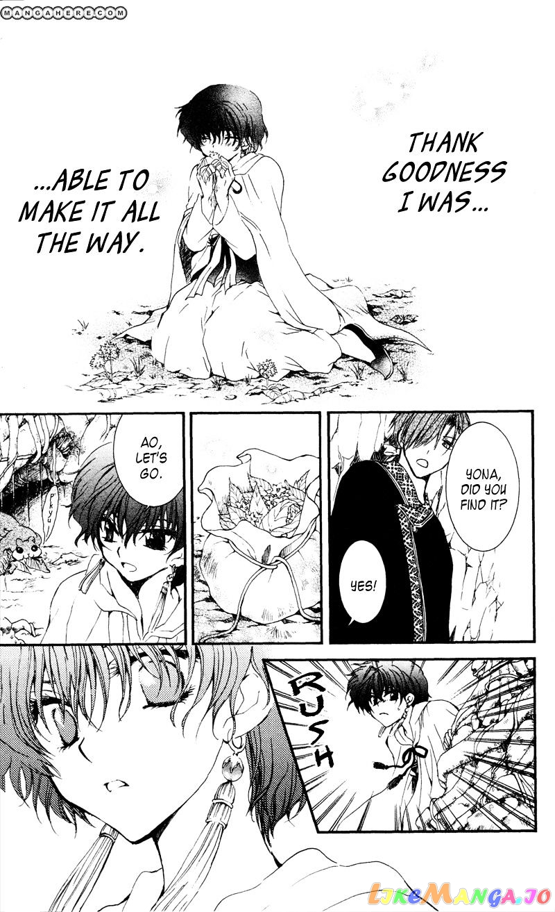 Read Akatsuki no Yona (EN) Manga Online
