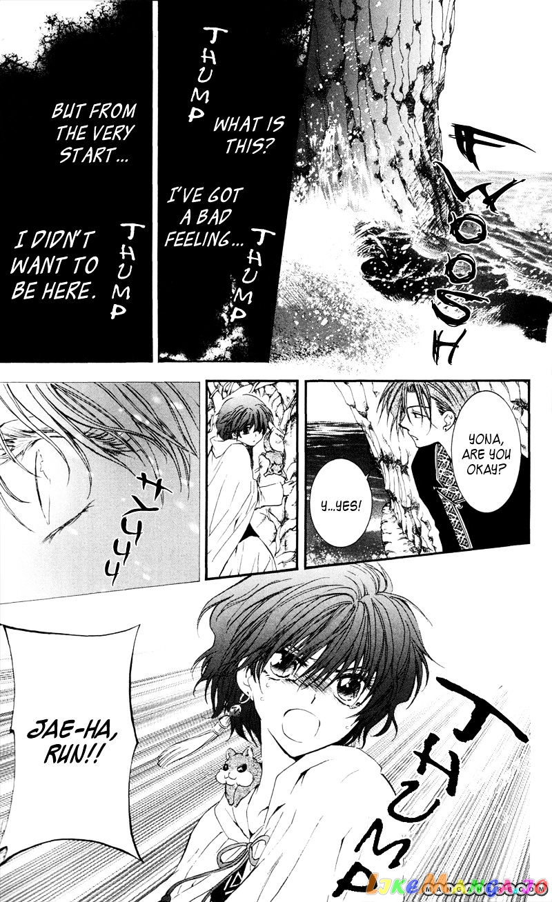 Read Akatsuki no Yona (EN) Manga Online