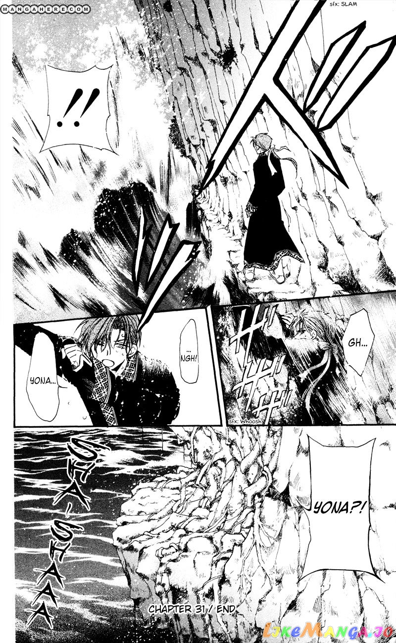 Read Akatsuki no Yona (EN) Manga Online