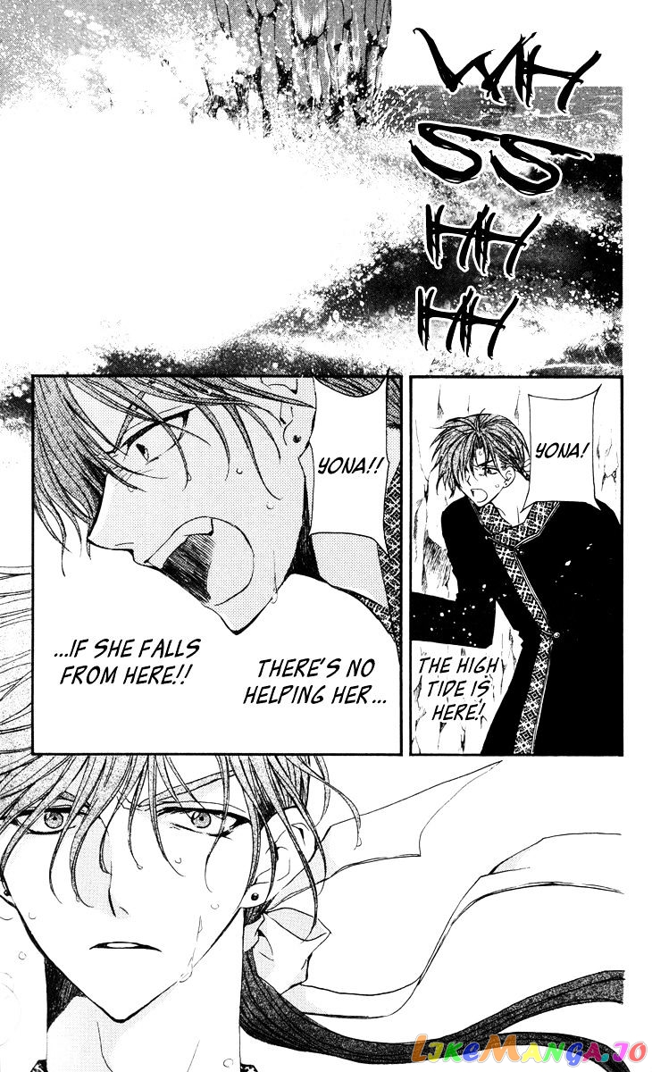 Read Akatsuki no Yona (EN) Manga Online