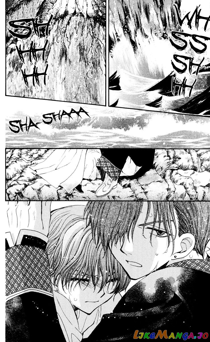 Read Akatsuki no Yona (EN) Manga Online