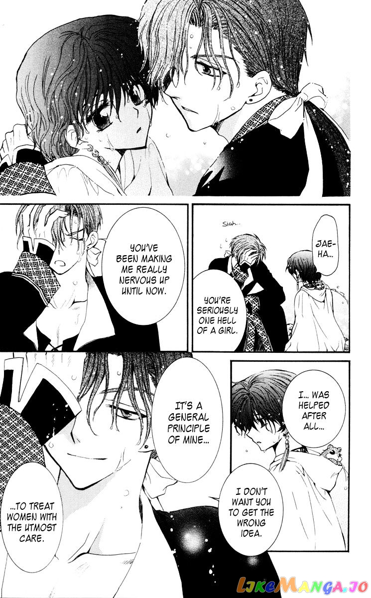 Read Akatsuki no Yona (EN) Manga Online
