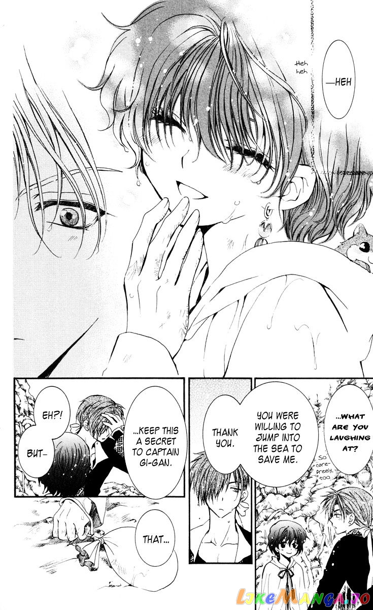 Read Akatsuki no Yona (EN) Manga Online