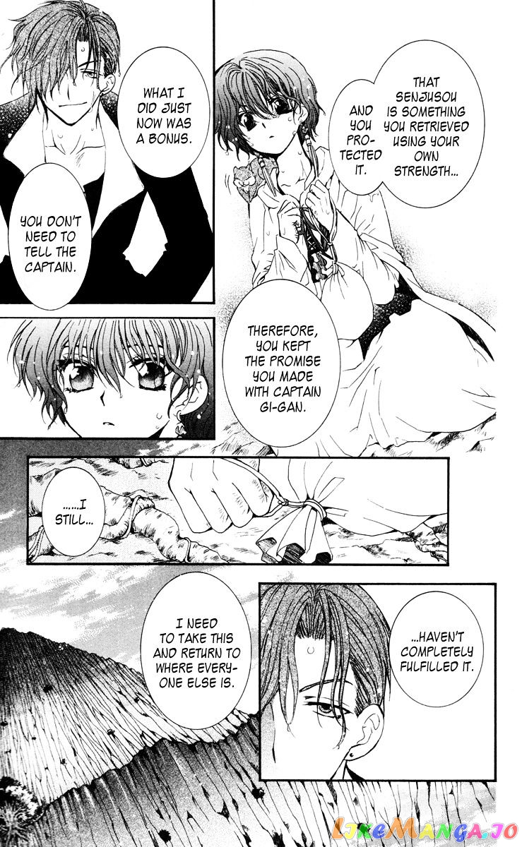Read Akatsuki no Yona (EN) Manga Online