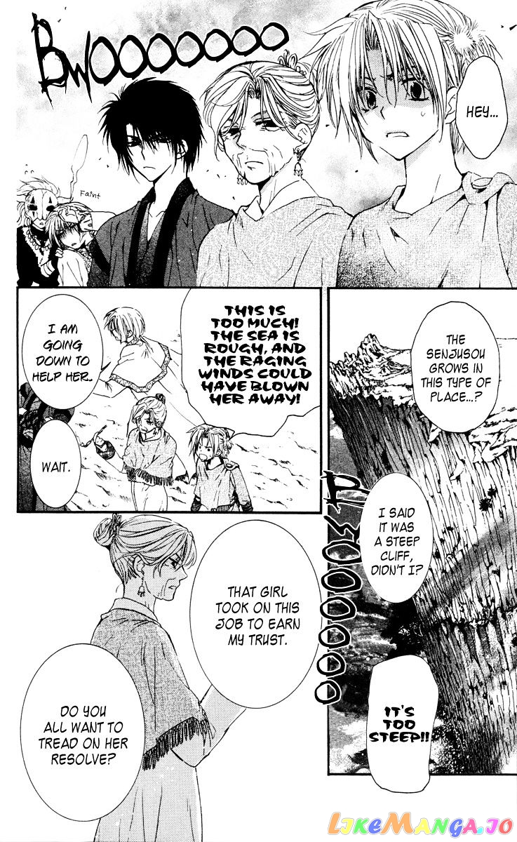 Read Akatsuki no Yona (EN) Manga Online