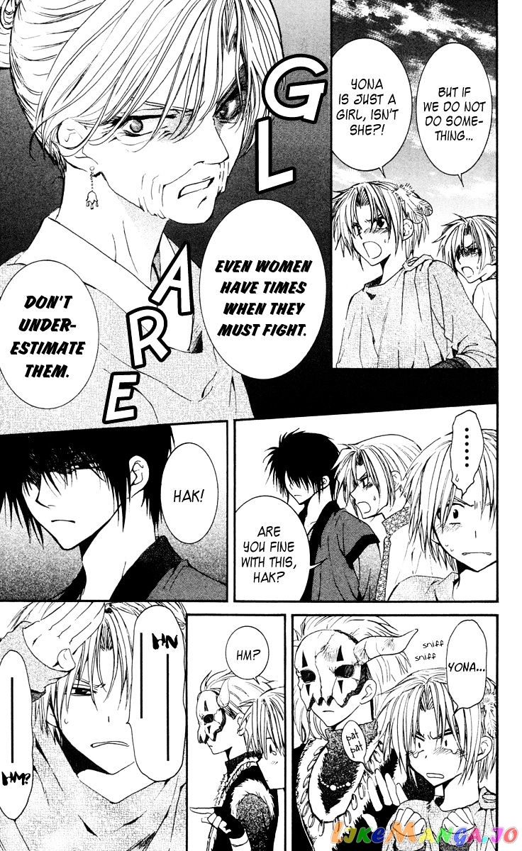 Read Akatsuki no Yona (EN) Manga Online