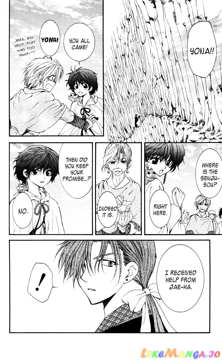 Read Akatsuki no Yona (EN) Manga Online