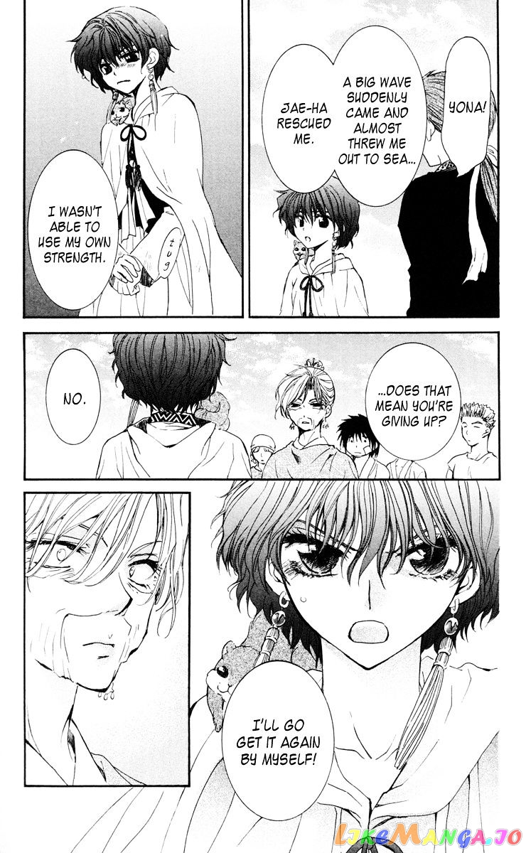 Read Akatsuki no Yona (EN) Manga Online
