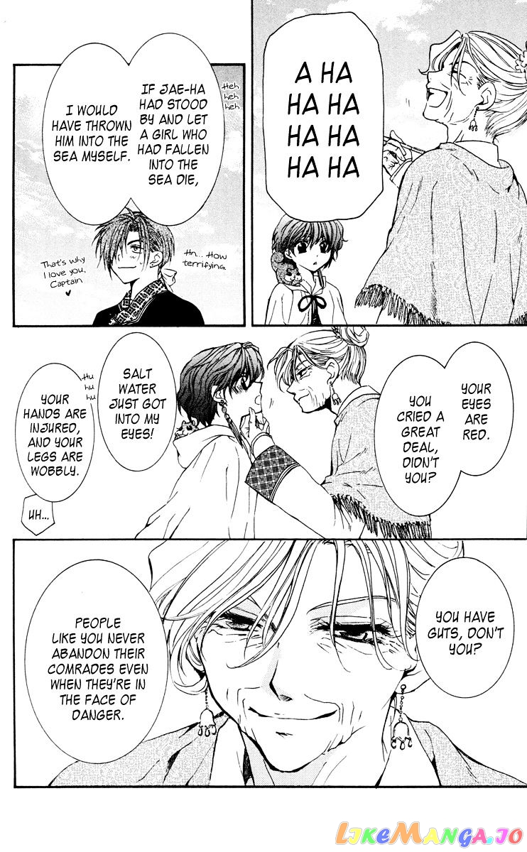Read Akatsuki no Yona (EN) Manga Online