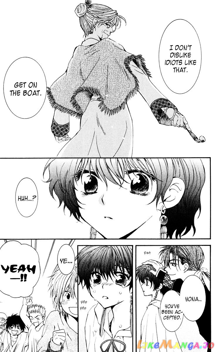 Read Akatsuki no Yona (EN) Manga Online