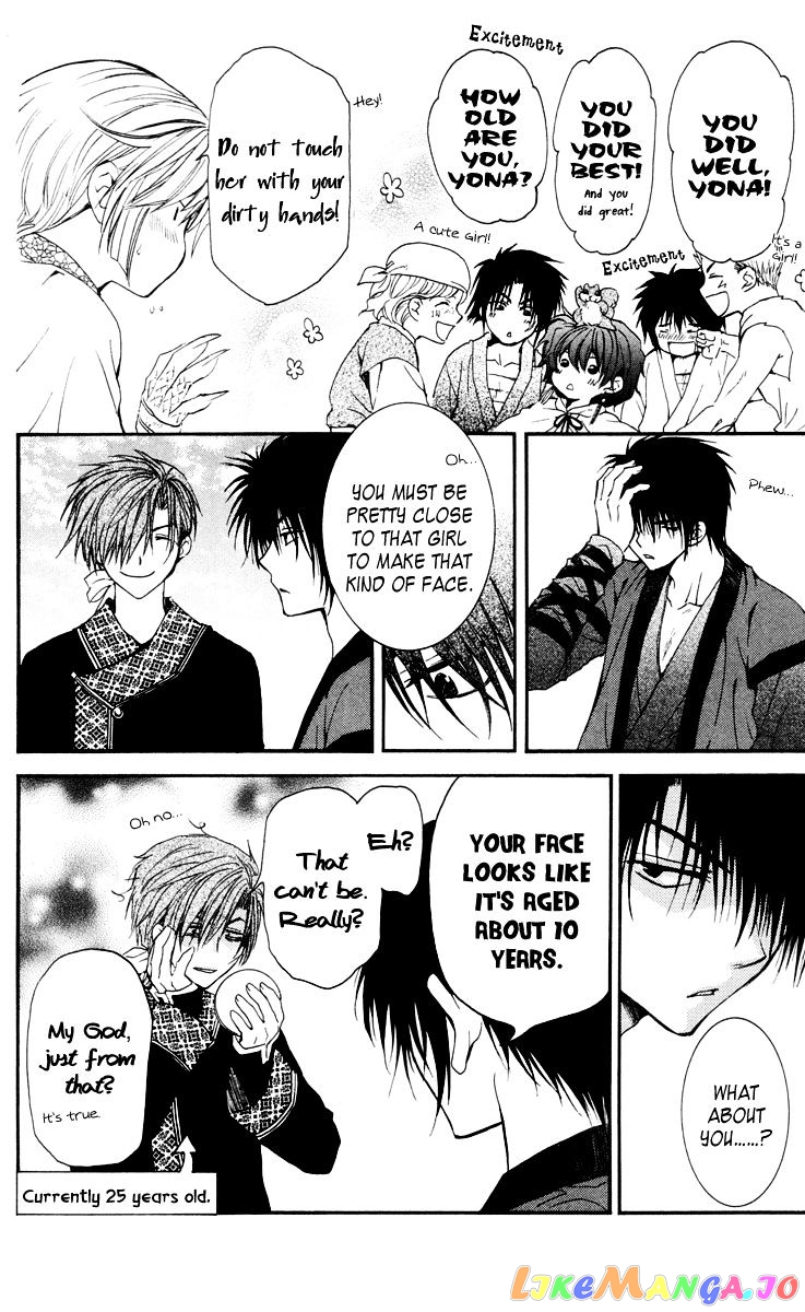 Read Akatsuki no Yona (EN) Manga Online