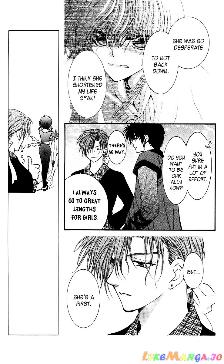Read Akatsuki no Yona (EN) Manga Online