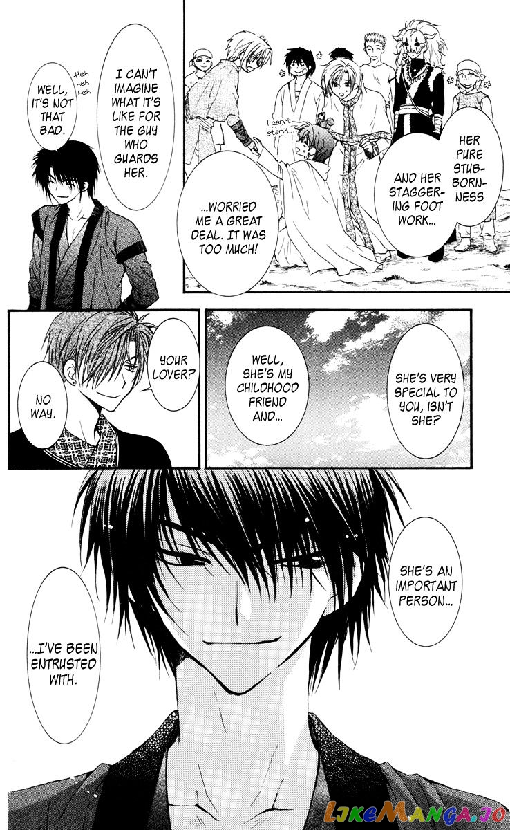 Read Akatsuki no Yona (EN) Manga Online