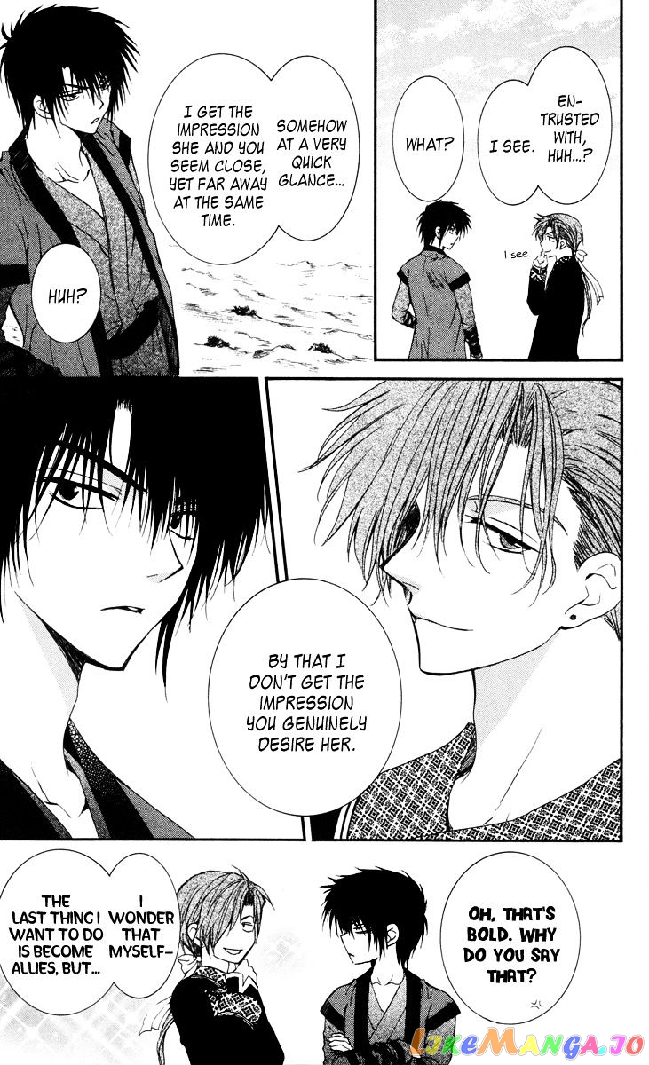 Read Akatsuki no Yona (EN) Manga Online