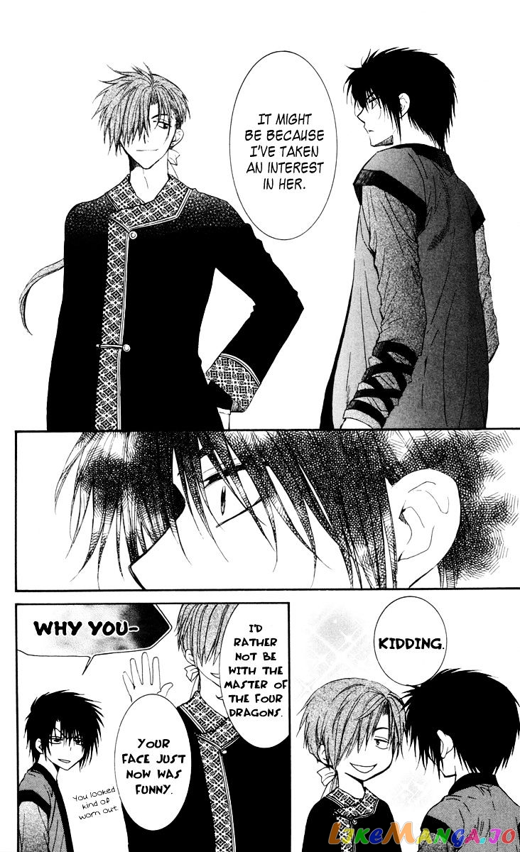 Read Akatsuki no Yona (EN) Manga Online