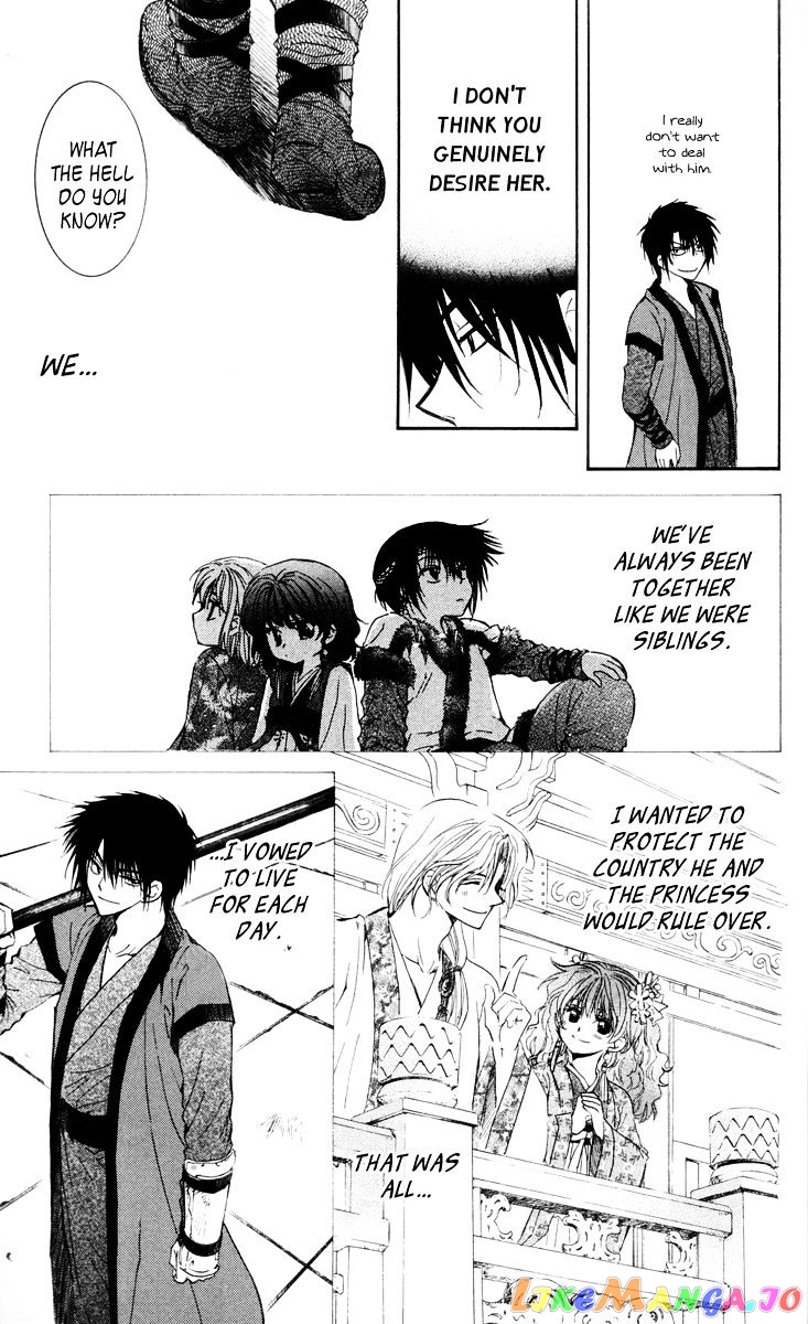 Read Akatsuki no Yona (EN) Manga Online