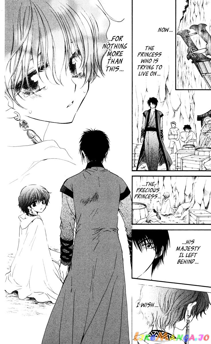 Read Akatsuki no Yona (EN) Manga Online