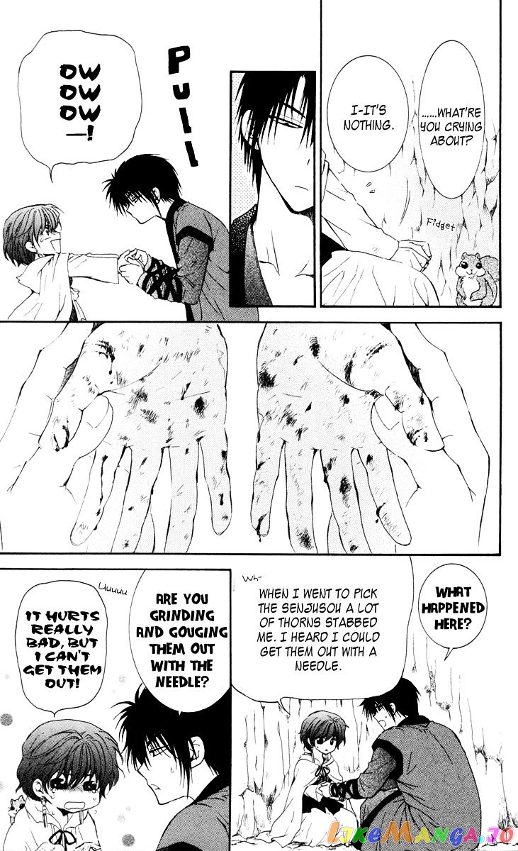 Read Akatsuki no Yona (EN) Manga Online