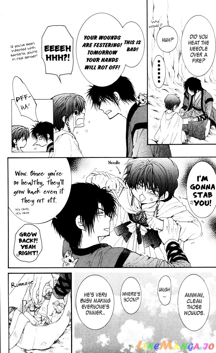 Read Akatsuki no Yona (EN) Manga Online