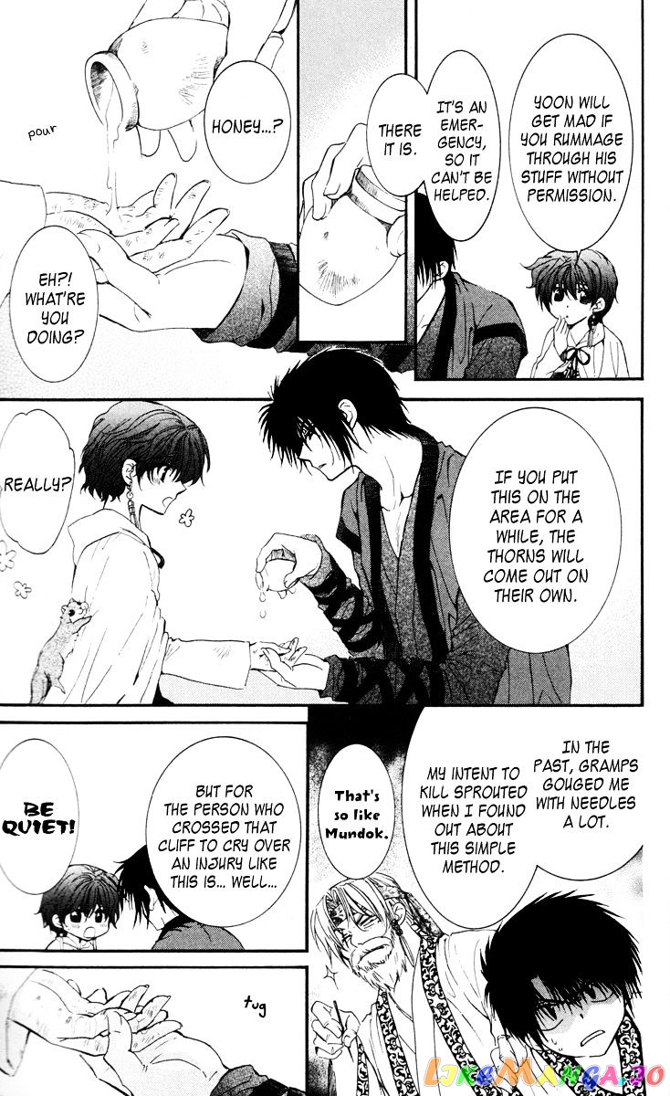 Read Akatsuki no Yona (EN) Manga Online