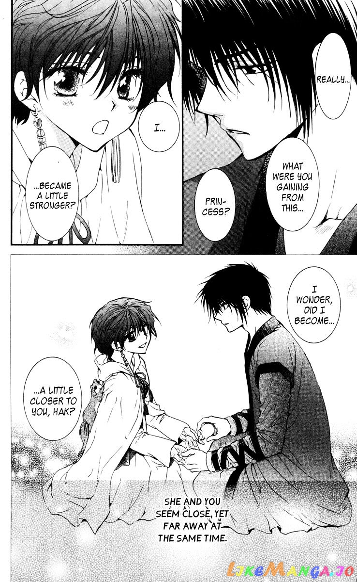 Read Akatsuki no Yona (EN) Manga Online