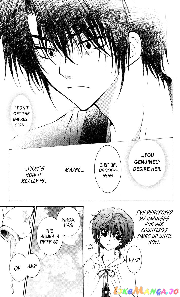 Read Akatsuki no Yona (EN) Manga Online